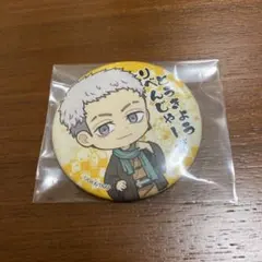 東京リベンジャーズ 缶バッジ 和服 三ツ谷隆 東リべ
