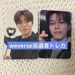 treasure ジョンウ weverse 当選者トレカ 2枚セット