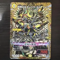 2026年最新】チャクラデルフィンの人気アイテム - メルカリ