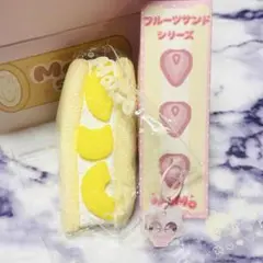 momo スクイーズ フルーツサンドシリーズ サンドイッチ いちご - メルカリ
