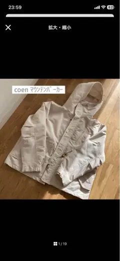 こま様 リクエスト 3点 まとめ商品