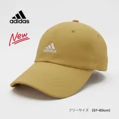 アディダス adidasはっ水 サンド キャップ フリー (57-60cm)新品