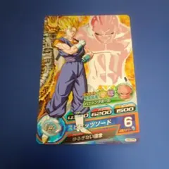 ドラゴンボールヒーローズ 孫悟空 H8-CP8 - メルカリ