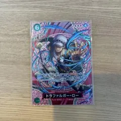 トラファルガー・ロー SP