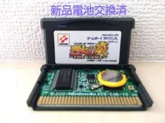 動作確認済・新品電池交換☆匿名スピード発送☆ゲームボーイアドバンス　烈火の炎