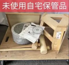 180 未使用品 みかげ石 もち臼セット 一升 ナガノ産業 安い 送料無料 