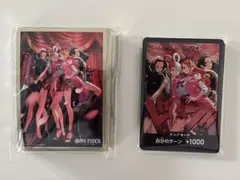 ワンピースカード【Heroines Special Set】スリーブ&ドンカード