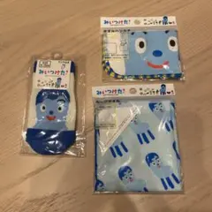 みいつけた! コッシーの靴下・ハンカチ・タオルセット