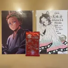 【 鬼滅の刃・映画入場者特典／シールセット】