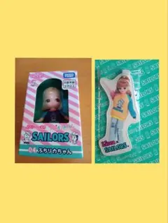 リカちゃんくじ　ぷちリカちゃん　キーホルダー　セーラーズ