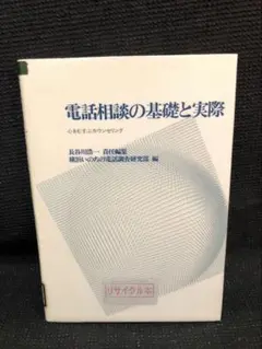 Item thumbnail for item 33f5ed22-d155-4b0a-aa4d-b50d7f637a27