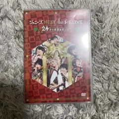 ジャニーズWEST/ジャニーズWEST 1stドーム LIVE ♡24(ニシ)…