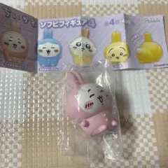 ソフビフィギュア4 ちいかわ