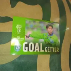 2025 TE 湘南ベルマーレ BM45 池田昌生