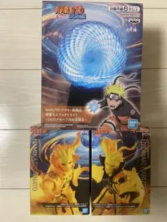ナルト疾風伝　うずまきナルト　波風ミナト　螺旋丸エフェクトライト　GiGO限定