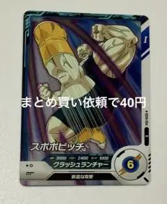 KEN-SAN様 リクエスト 7点 まとめ商品