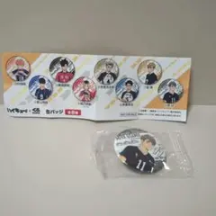 くら寿司　ハイキュー缶バッチ　宮治【非売品】