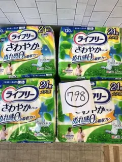 とらちゃん様 リクエスト 3点 まとめ商品