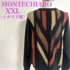 モンテキアーロ イタリア製　立体編みニット 高級感　幾何学柄
