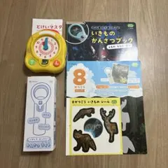 いきものかんさつライト&とけいマスターのサムネイル