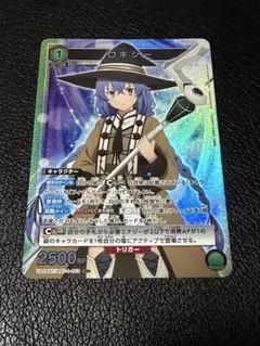 2026年最新】ロキシー 無職転生 スリーブの人気アイテム - メルカリ