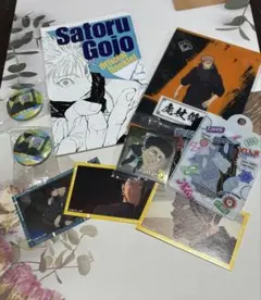 呪術廻戦　五条悟official booklet・カードケース他　まとめ売り