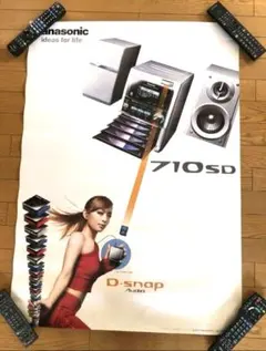浜崎あゆみPanasonic D-snap 告知ポスター - メルカリ