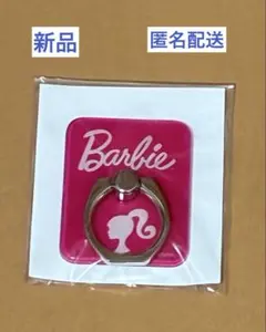 【匿名配送　新品】スマホリング バービー