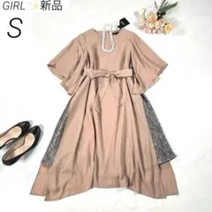 【新品】　GIRL　シフォン&レースサイドスリット　パーティードレス　ベージュ