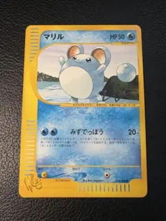 マリル_ANAポケモンジェット「ジェットでゲットだ！2000」 - メルカリ