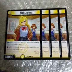 2026年最新】庵野しゅうらの人気アイテム - メルカリ