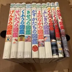 小学館の子ども図鑑 プレNEOとNEO図鑑 8冊セット - メルカリ