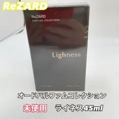 2025年最新】rezard 香水の人気アイテム - メルカリ