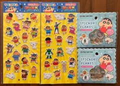 HiT様 リクエスト 2点 まとめ商品