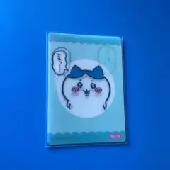 郵便局 ちいかわ 今日の報酬袋 ハチワレ No.20 チェンジングカード