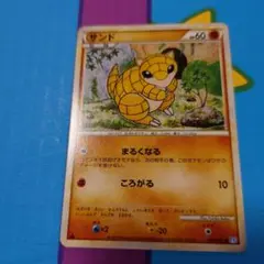 ポケモンカード レジェンド　サンド