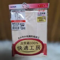 Item thumbnail for item 80dc74c2-dc9a-470a-9e12-56ea26c57057