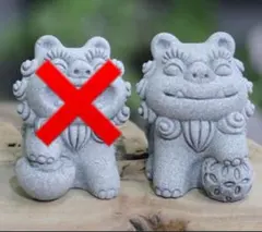 石のシーサー 置物 刺繍ボールモチーフ 沖縄 インテリア 魔除け シーサーくんのサムネイル
