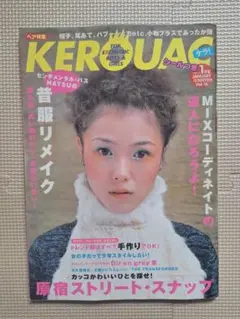 KEROUAC (KERAケラ!)Vol.19Punk ロリィタ - メルカリ