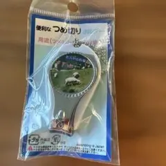 Item thumbnail for item 0972bf4d-d9ce-4474-9e3b-4fe288ff3672