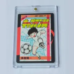 キャプテン翼　記念カード　アニメ＞グッズ＞ポスト＞ポスター＞カード＞その他