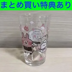 90s 当時物 希少 きんぎょ注意報！ぎょぴちゃん グラス コップ 4個 