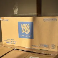 2026年最新】プチラマexの人気アイテム - メルカリ