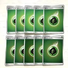 2025年最新】草エネルギーsrの人気アイテム - メルカリ