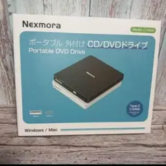 Nexmora LT-808 ポータブル外付けCD/DVDドライブ