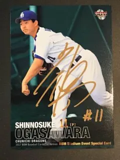 EPOCH 2020 中日ドラゴンズ　小笠原慎之介　直筆サインカード　10枚限定 EPOCH 中日ドラゴンズ80周年 RECORD BREAKERS ルーキー直筆