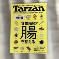 ムーマオ様 リクエスト 2点 まとめ商品
