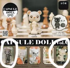 CAPSULE DOLL VOL.6 くま ベア 2種セット カプセルドール