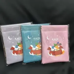 KALDI パッチンポーチ 3色セット