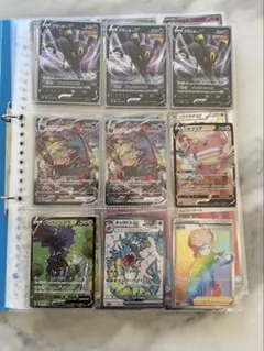 ポケモンカード　引退品　まとめ売り　約160枚　ファイル付き